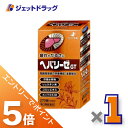 ≪マラソン期間中!全商品P5倍!15日は限定先着クーポン有≫【第3類医薬品】ヘパリーゼGT270錠