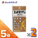 ≪マラソン期間中!全商品P5倍!15日は限定先着クーポン有≫【第3類医薬品】コンドロイチンZS錠 450錠 ×2個