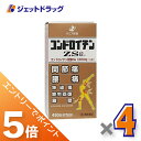 ≪マラソン期間中!全商品P5倍!15日は限定先着クーポン有≫【第3類医薬品】コンドロイチンZS錠 450錠 ×4個