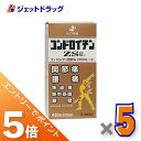 ≪マラソン期間中!全商品P5倍!15日は限定先着クーポン有≫【第3類医薬品】コンドロイチンZS錠 450錠 ×5個
