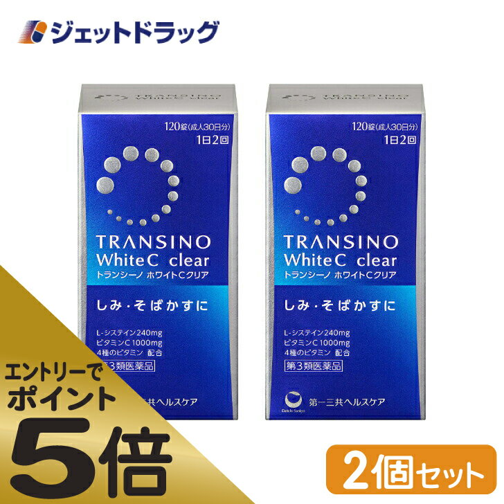 【第3類医薬品】ロート製薬 ロートリセ 洗眼薬 450ml