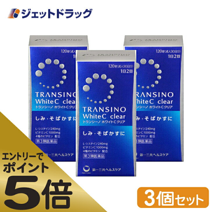 【第3類医薬品】【6個セット】 エーザイ サクロフィール錠 50錠 口臭