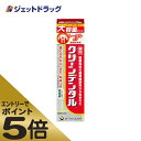 【4/29(月)迄クーポン配布中】【お得な10個セット】なんと！あの【第一三共ヘルスケア】クリーンデンタルL トータルケア 100g （医薬部外品） が「この価格！？」 【RCP】