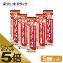 【本日楽天ポイント5倍相当】【おまかせおまけ付】【☆】【メール便で送料無料 ※定形外発送の場合あり】日本自然療法株式会社　デンタルポリスDX　80g×3本セット【医薬部外品】＜プロポリスエキス配合薬用歯みがき＞【開封】