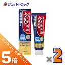 ≪マラソン期間中!全商品P5倍!15日は限定先着クーポン有≫【医薬部外品】クリーンデンタルプレミアム 100g ×2個