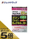 ≪マラソン期間エントリーで当店全商品P5倍！25日限定先着クーポン有≫【第2類医薬品】マイティアアルピタットNEXα 15mL ※セルフメディケーション税制対象商品 (703642)