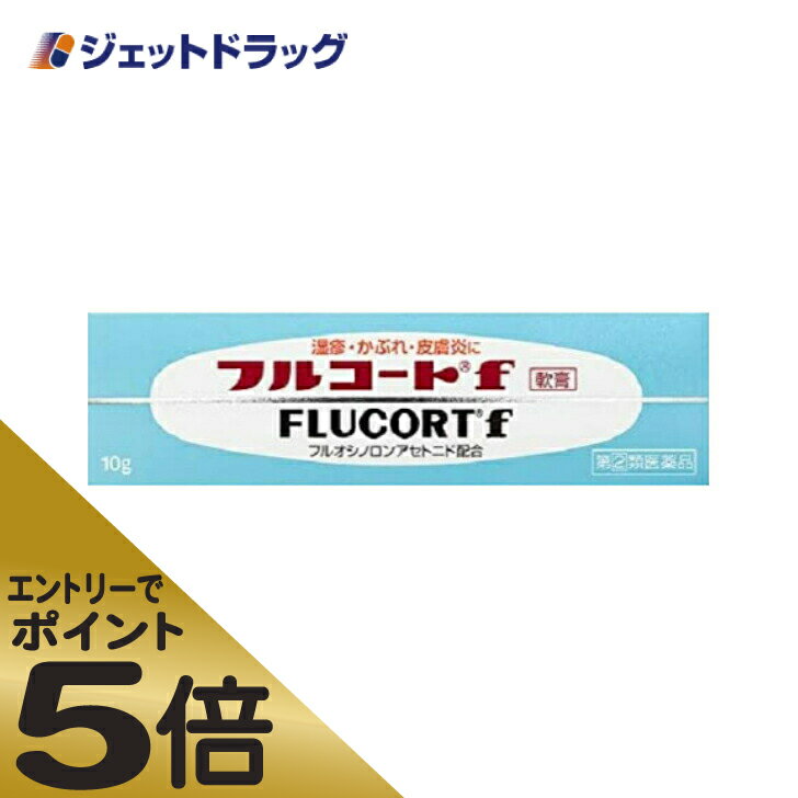 定形外）【第(2)類医薬品】ムヒHD　30ml【セルフメディケーション税制対象】