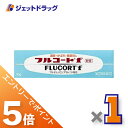 《マラソン期間中エントリーで全品P5倍！5日先着クーポン有》【第(2)類医薬品】フルコートf 10g (057894)