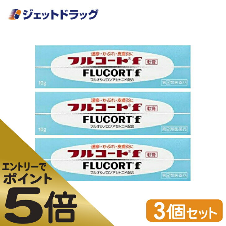 ≪マラソン期間中はキャンペーンエントリーで全商品P5倍！10日限定先着クーポン有≫【第(2)類医薬品】ベトネベートクリームS 10g ×4個