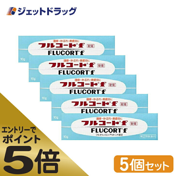 【第(2)類医薬品】☆バンキーEX液α 30ml×5個 [宅配便・送料無料]