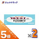 ≪マラソン期間中!全商品P5倍!限定先着クーポン有≫【第(2)類医薬品】フルコートf 5g ×2個