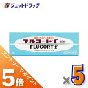 ≪マラソン期間中!全商品P5倍!限定先着クーポン有≫【第(2)類医薬品】フルコートf 5g ×5個