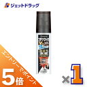 ≪スーパーSALE期間中は全商品P5倍!5日&10日は限定先着クーポン有≫【第(2)類医薬品】ブテナロックVαエアー 50mL ※セルフメディケーション税制対象