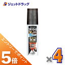 ≪スーパーSALE期間中は全商品P5倍!5日&10日は限定先着クーポン有≫【第(2)類医薬品】ブテナロックVαエアー 50mL ×4個 ※セルフメディケーション税制対象