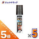 ≪スーパーSALE期間中は全商品P5倍!5日&10日は限定先着クーポン有≫【第(2)類医薬品】ブテナロックVαエアー 50mL ×5個 ※セルフメディケーション税制対象