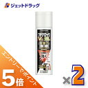 ≪スーパーSALE期間中は全商品P5倍!5日&10日は限定先着クーポン有≫【第(2)類医薬品】ブテナロックVα爽快パウダー 70mL ×2個 ※セルフメディケーション税制対象