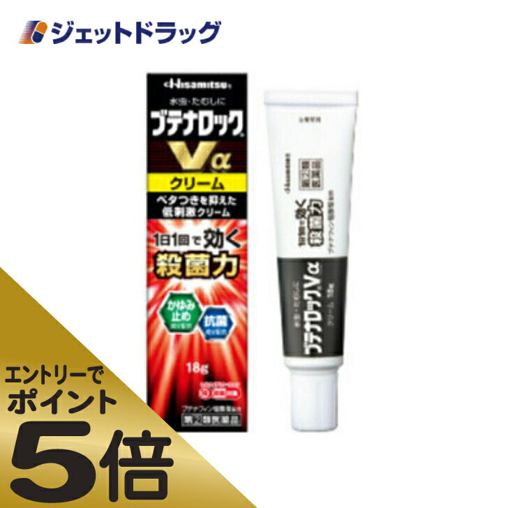 ★【第(2)類医薬品】キョータップTFクリームEX 20g [3個セット・【メール便(送料込)】※代引・日時・時間・同梱は不可。セルフメディケーション税制対象商品]