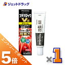 ≪マラソン期間中はキャンペーンエントリーで全商品P5倍！10日限定先着クーポン有≫【第(2)類医薬品 ...