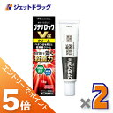 ≪マラソン期間中はキャンペーンエントリーで全商品P5倍！10日限定先着クーポン有≫【第(2)類医薬品 ...