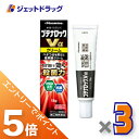 ≪マラソン期間中はキャンペーンエントリーで全商品P5倍！10日限定先着クーポン有≫【第(2)類医薬品 ...