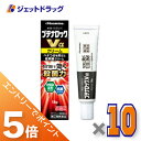 ≪マラソン期間中はキャンペーンエントリーで全商品P5倍！10日限定先着クーポン有≫【第(2)類医薬品 ...