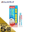 ≪マラソン期間中はキャンペーンエントリーで全商品P5倍！10日限定先着クーポン有≫【第2類医薬品】メディケア デンタルクリームT 4g