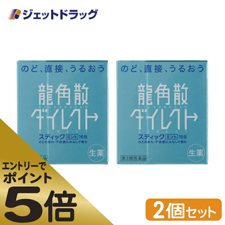 【第3類医薬品】【3個セット】生葉 口内塗薬20g×3個セット 【正規品】【t-12】