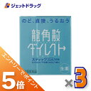 ≪マラソン期間中はキャンペーンエントリーで全商品P5倍！10日限定先着クーポン有≫【第3類医薬品】龍角散ダイレクトスティック ミント 16包 ×3個