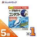 ≪マラソン期間中!全商品P5倍!15日は限定先着クーポン有≫【第3類医薬品】ロートアルガードコンタクトa 13mL ※セルフメディケーション税制対象
