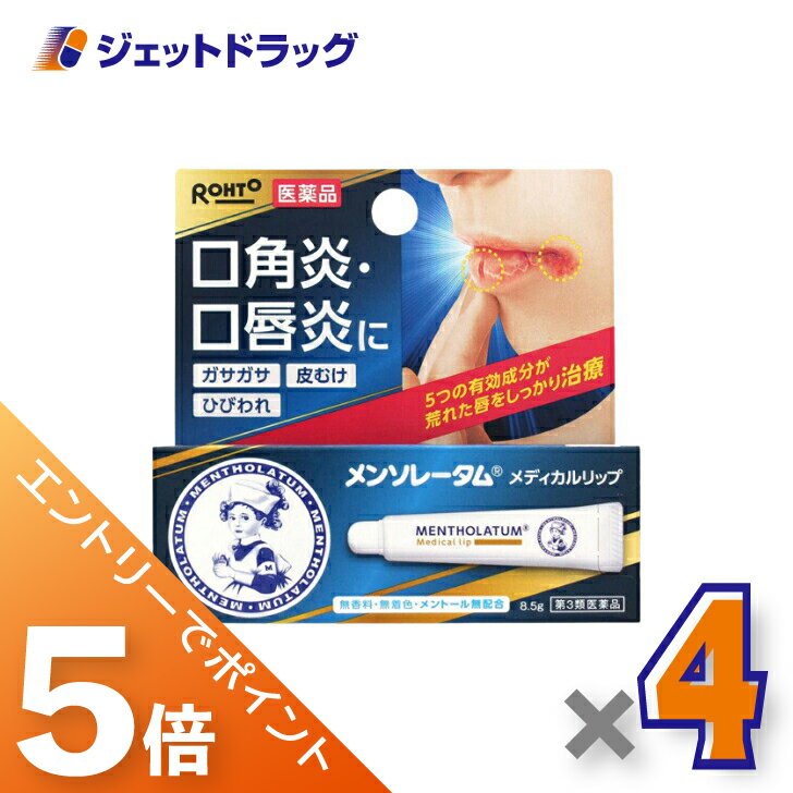 6/22~6/27ޤP5ܢ3ʡۥ󥽥졼 ǥånc 8.5g 4