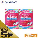 ≪マラソン期間中はキャンペーンエントリーで全商品P5倍！10日限定先着クーポン有≫ロートリセコンタクトw 8mL ×2個