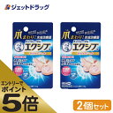 ≪マラソン期間中エントリーでP5倍！10日01:59まで≫メンソレータム エクシブ Wきわケアジェル 15g ×2個 ※セルフメディケーション税制対象商品 (142590)