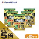 ≪マラソン期間エントリーで当店全商品P5倍！25日限定先着クーポン有≫【第2類医薬品】ロート アルガ ...