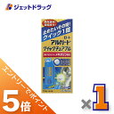 ≪マラソン期間中!全商品P5倍!15日は限定先着クーポン有≫【第2類医薬品】アルガードクイックチュアブル 15錠 ※セルフメディケーション税制対象