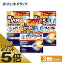 ゆうパケット）【第(2)類医薬品】フルコートF　10g