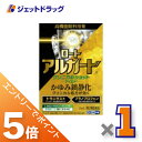 ≪マラソン期間中はキャンペーンエントリーで全商品P5倍！10日限定先着クーポン有≫【第2類医薬品】ロートアルガードクリニカルショットm 13mL ※セルフメディケーション税制対象