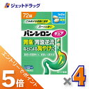 ≪マラソン期間中!全商品P5倍!15日は限定先着クーポン有≫【第2類医薬品】パンシロンキュアSP錠 72錠 ×4個 ※セルフメディケーション税制対象