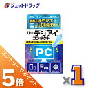 ≪マラソン期間中!全商品P5倍!15日は限定先着クーポン有≫【第3類医薬品】ロートデジアイコンタクト 12mL