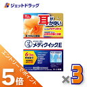 ≪マラソン期間中!全商品P5倍!15日は限定先着クーポン有≫【第(2)類医薬品】メンソレータム メディクイックE 30mL ×3個 ※セルフメディケーション税制...