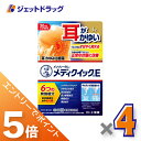 ≪マラソン期間中!全商品P5倍!15日は限定先着クーポン有≫【第(2)類医薬品】メンソレータム メディクイックE 30mL ×4個 ※セルフメディケーション税制...