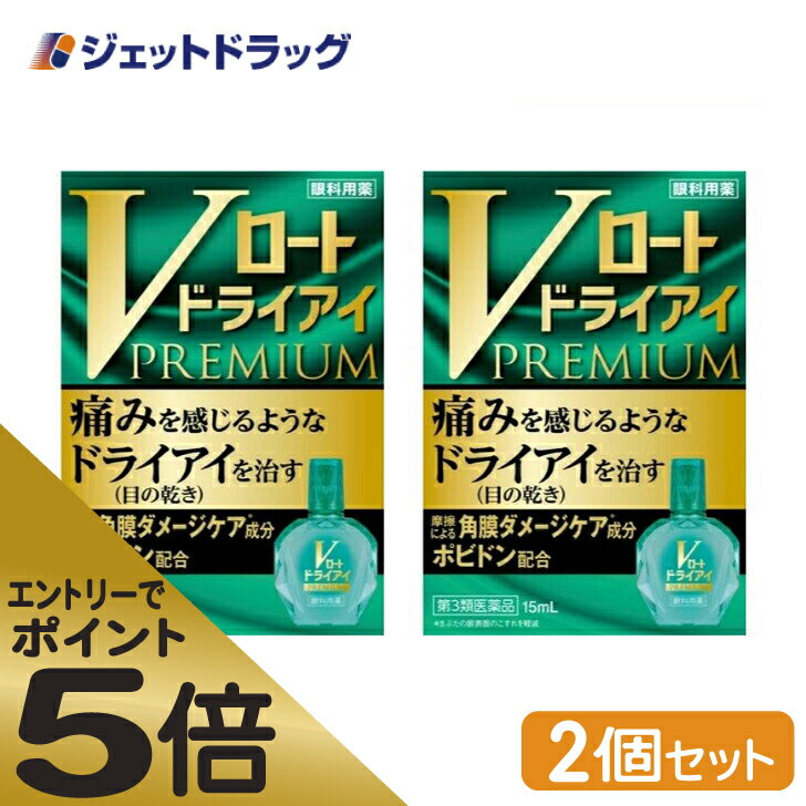 【第3類医薬品】ロート ソフトワン点眼液 5ml×4