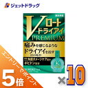 ≪スーパーSALE期間中は全商品P5倍!10日は限定先着クーポン有≫【第3類医薬品】Vロートドライアイプレミアム 15mL ×10個