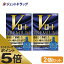 ≪マラソン期間中はキャンペーンエントリーで全商品P5倍！10日限定先着クーポン有≫【第2類医薬品】Vロー..