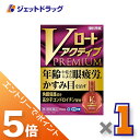 ≪マラソン期間エントリーで当店全商品P5倍！25日限定先着クーポン有≫【第2類医薬品】Vロートアクティブプレミアム 15mL ※セルフメディケーション税制対象商品 (174461)