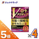≪スーパーSALE期間中は全商品P5倍!10日は限定先着クーポン有≫【第2類医薬品】Vロートアクティブプレミアム 15mL ×4個 ※セルフメディケーション税制対象
