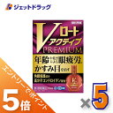 ≪マラソン期間エントリーで当店全商品P5倍！25日限定先着クーポン有≫【第2類医薬品】Vロートアクティブプレミアム 15mL ×5個 ※セルフメディケーション税制対象商品 (174461)