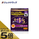 ≪マラソン期間中はキャンペーンエントリーで全商品P5倍！10日限定先着クーポン有≫【機能性表示食品】ロートV5a 30粒