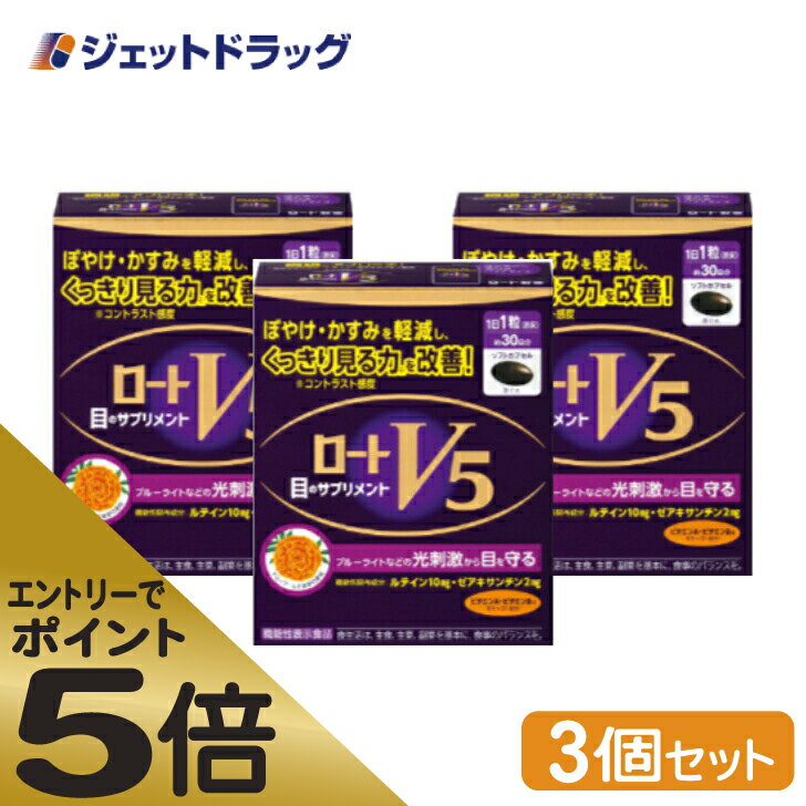 【送料無料】井藤漢方製薬 プロテオグリカンコラーゲン 104g