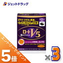 《マラソン中エントリーで全品P5倍！23日1:59まで》【機能性表示食品】ロートV5a 30粒 ×3個 (188604)