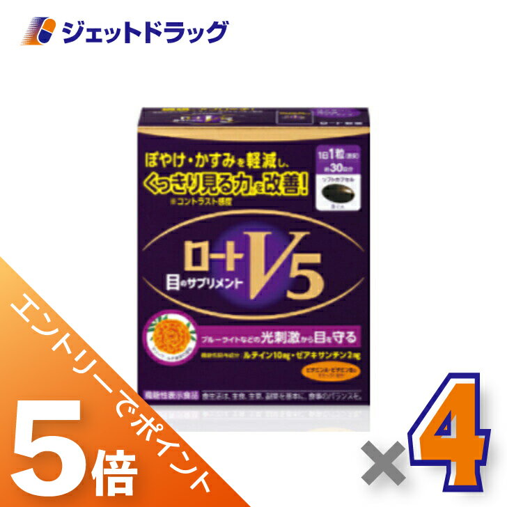 井藤漢方 ビタミンC1200 (2GX60袋)×5個 [宅配便・送料無料]